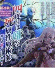 泡泡影视音乐综艺开麦吧朋友封面