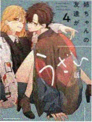 泡泡影视经营综艺一日小店长封面